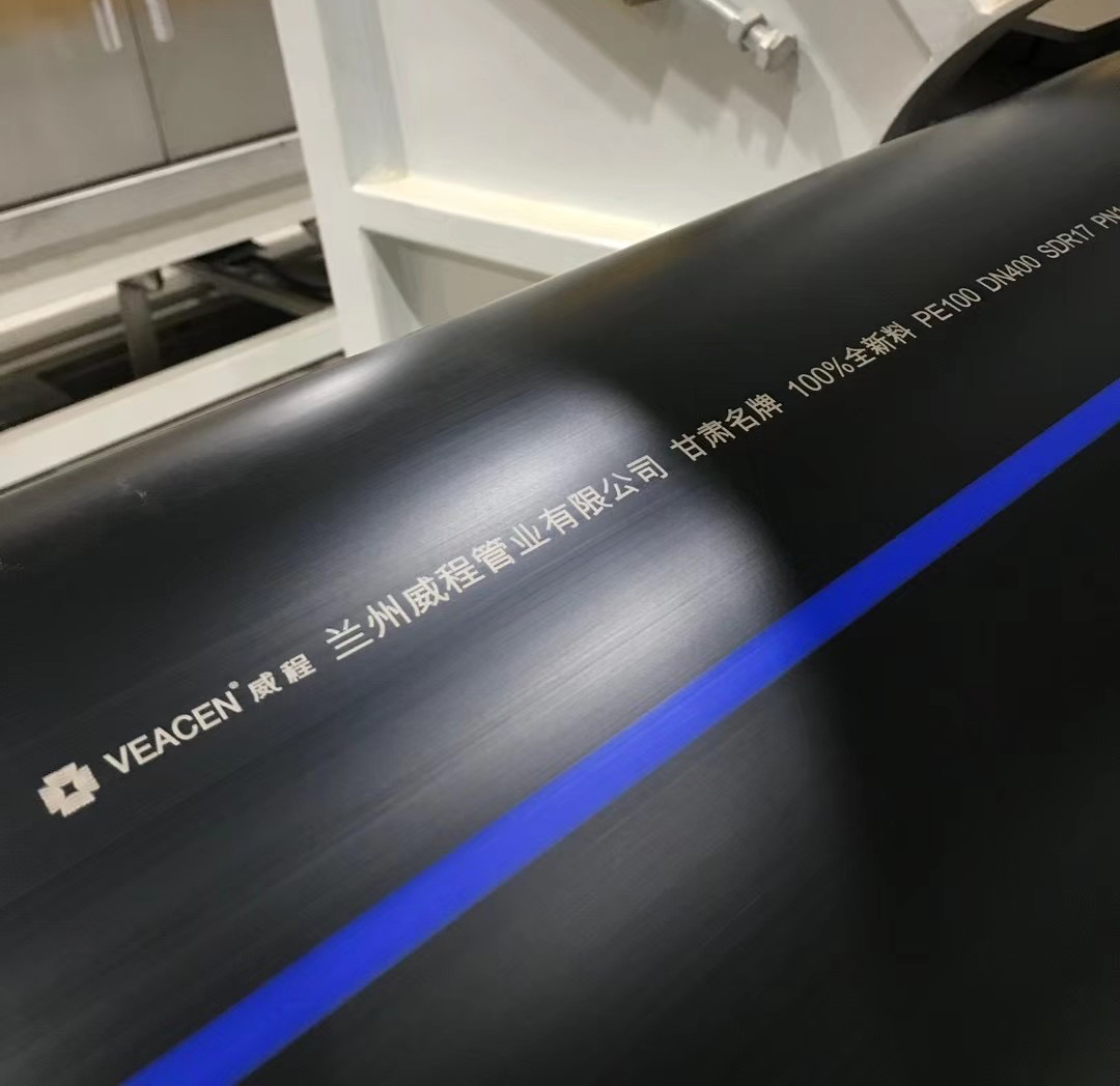 中卫给水用聚乙烯（PE)管